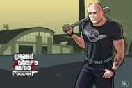 GTA Криминальная Россия