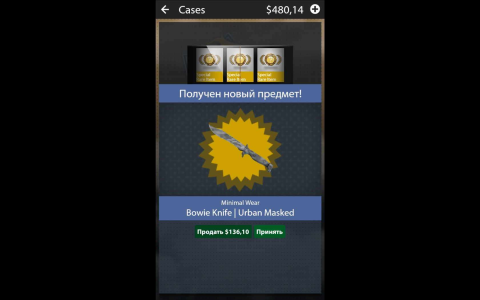 Симулятор кейсов: CS GO - Скриншот 2 Симулятор кейсов: CS GO - Скриншот 2