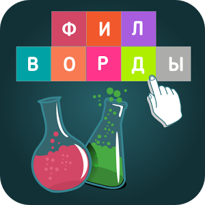 Иконка Филворды: Поиск слов