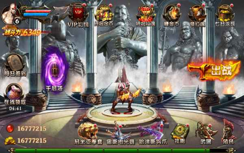 God of War: Mobile Edition - Скриншот 2 God of War: Mobile Edition - Скриншот 2