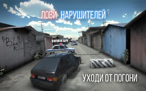 Russian Rider Online - Скриншот 1 Russian Rider Online - Скриншот 1