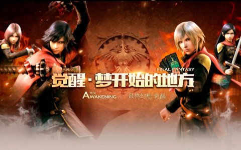 Final Fantasy: Awakening