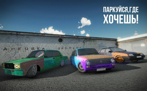Russian Rider Online