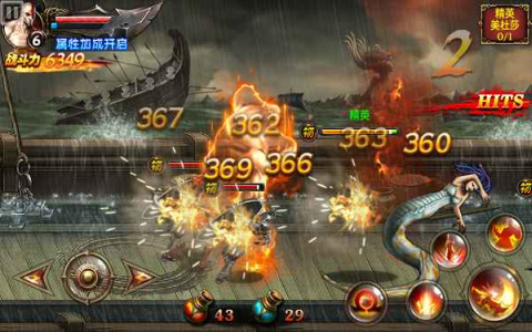 God of War: Mobile Edition - Скриншот 1 God of War: Mobile Edition - Скриншот 1