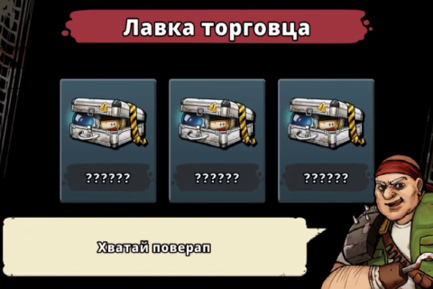 Earn To Die Rogue - Скриншот 2 Earn To Die Rogue - Скриншот 2
