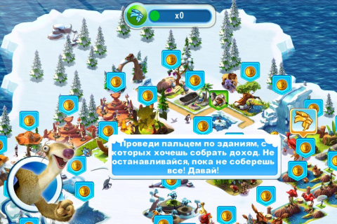 Ice Age Village - Скриншот 2 Ice Age Village - Скриншот 2