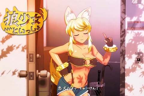 Wolf Girl With You - Скриншот 1 Wolf Girl With You - Скриншот 1