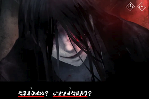 Homicipher - Скриншот 2 Homicipher - Скриншот 2