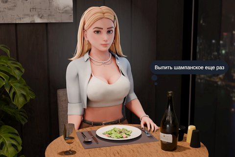 Just Date Vegan - Скриншот 2 Just Date Vegan - Скриншот 2