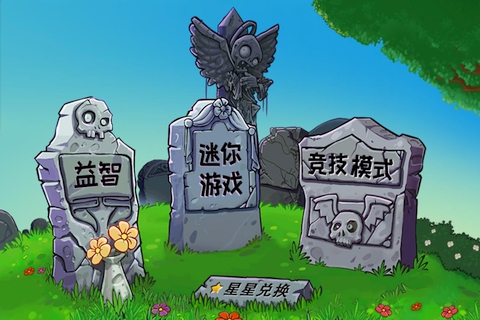 PvZ Hybrid Remake 0.8 - Скриншот 2 PvZ Hybrid Remake 0.8 - Скриншот 2