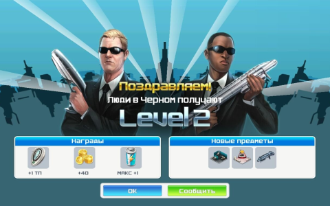 Обложка игры