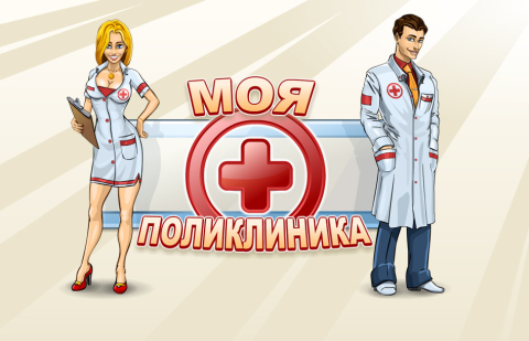 Обложка игры