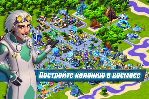 Космическая колония - Скриншот 1 Космическая колония - Скриншот 1