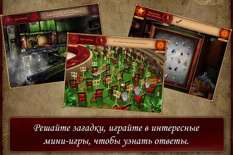 Затерянный цирк