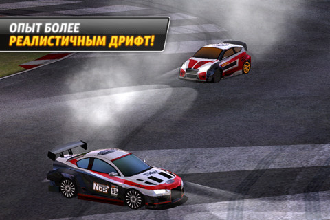Drift Mania Championship 2 - Скриншот 1 Drift Mania Championship 2 - Скриншот 1