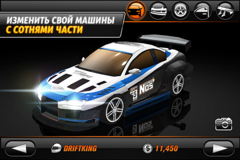 Drift Mania Championship 2 - Скриншот 2 Drift Mania Championship 2 - Скриншот 2
