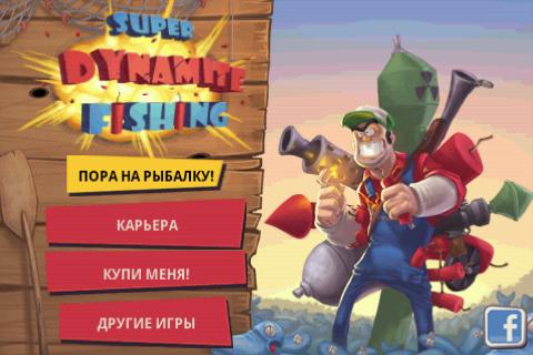 Обложка игры Обложка игры