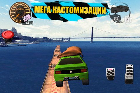 Top Gear: Stunt School Revolution - Скриншот 2 Top Gear: Stunt School Revolution - Скриншот 2