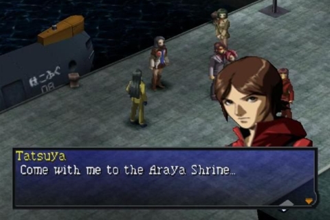 Persona Revelations Series - Скриншот 1 Persona Revelations Series - Скриншот 1