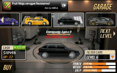 Drag Racing: Russian Cars - Скриншот 1 Drag Racing: Russian Cars - Скриншот 1