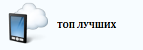 Самые скачиваемые игры для Андроид